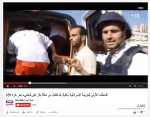 paramedic_video_Gaza